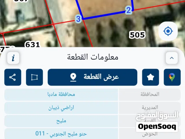 Residential Land for Sale in Madaba Other