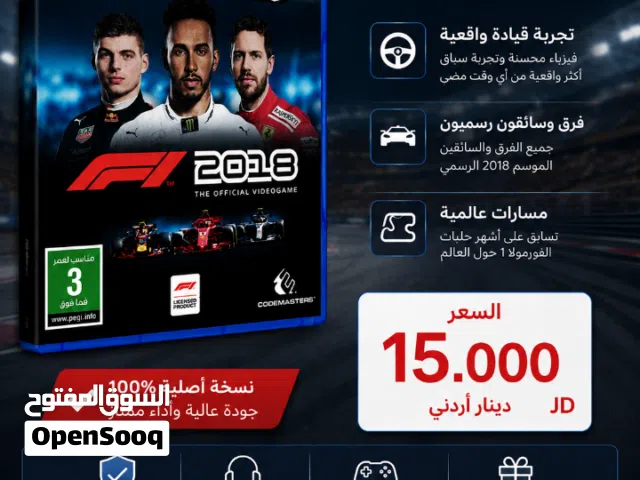 للبيع  F1 2018 - PS4  استمتع بتجربة الفورمولا 1 الرسمية على جهاز PS4
