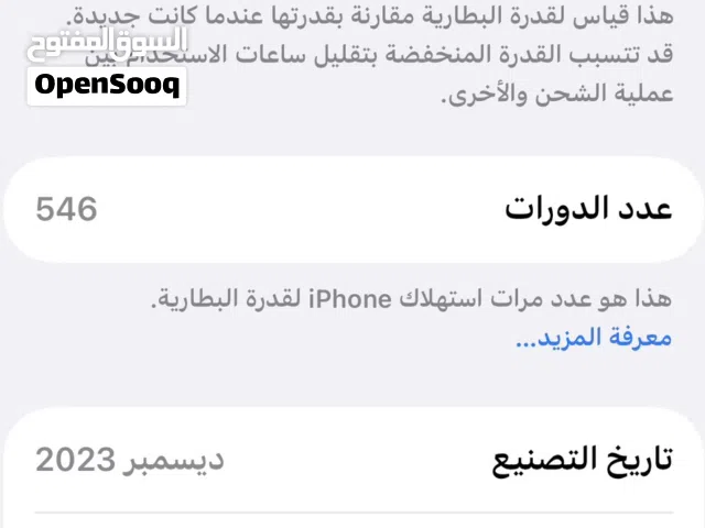 نظيف بدون اي خدوش والضمان منتهي قريب