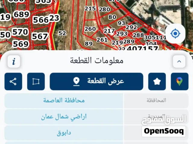 ارض للبيع خلف المخابرات