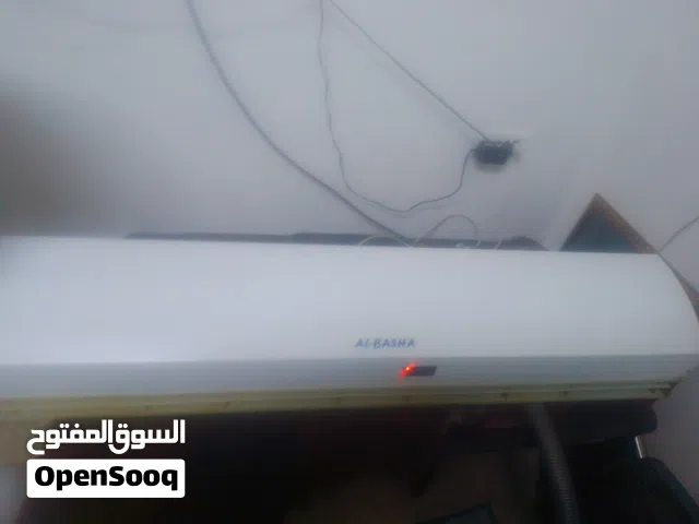 ستاره هوائ قويه بحاله الوكاله