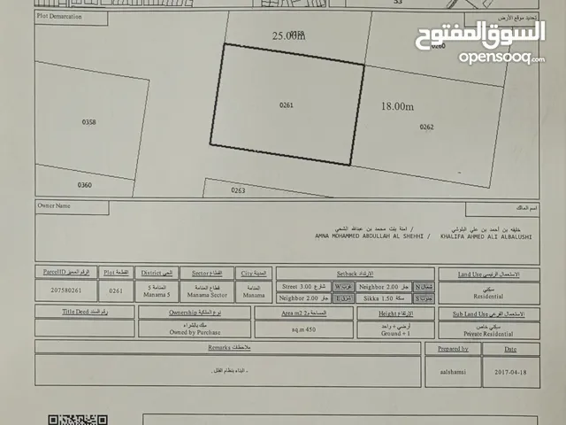 قطعة ارض للبيع في عجمان، المنامه 130الف قابل للتفاوض