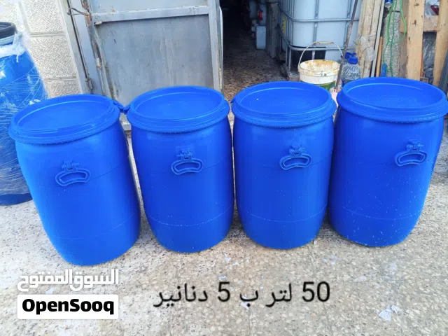 براميل بلاستك