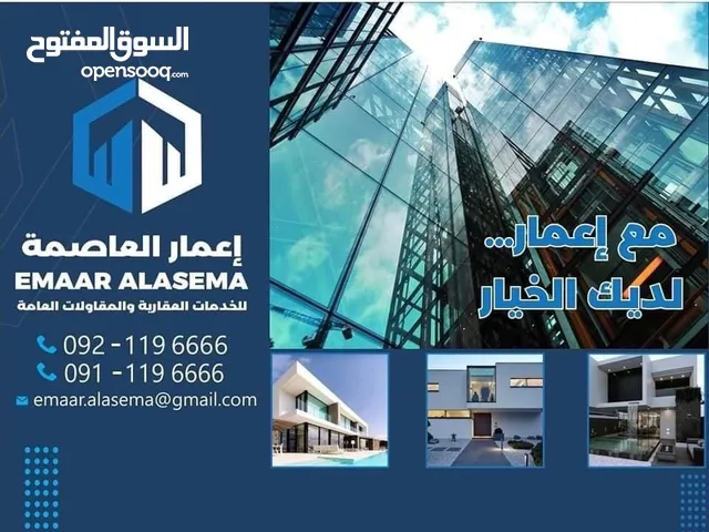 640m2 More than 6 bedrooms Villa for Rent in Tripoli Al-Serraj
