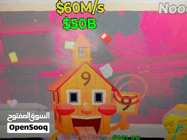 Loskskla   10 ريال عماني