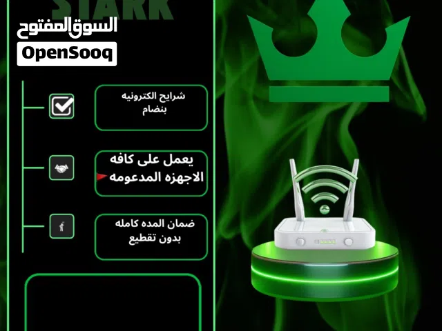 Vodafone VIP mobile numbers in Al Sharqiya