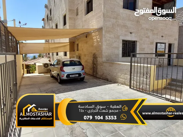 150 m2 4 Bedrooms Apartments for Sale in Aqaba Al Sakaneyeh 5