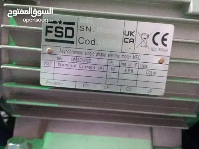 كمبريشن هواء إيطالي