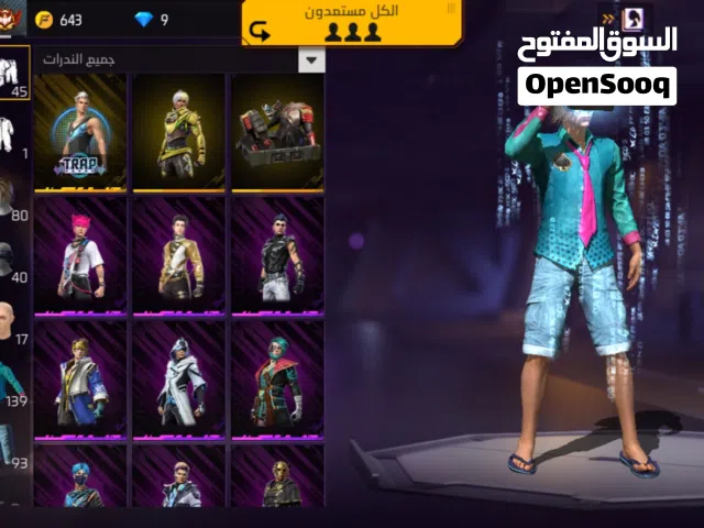 حساب فري فاير لللبيع