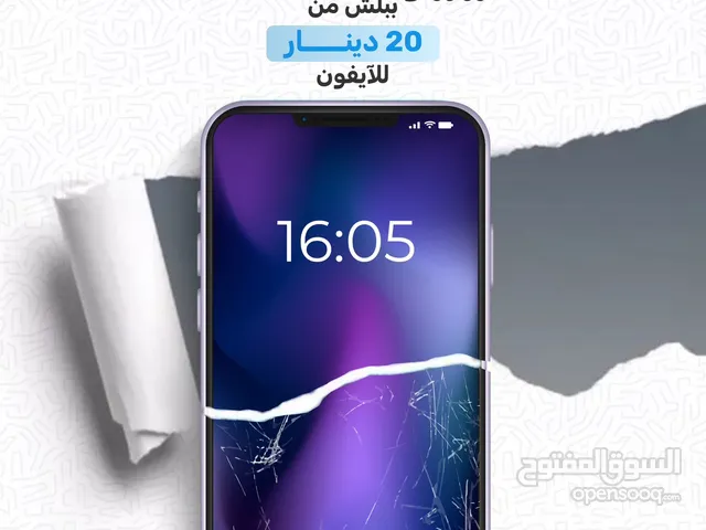 خدمات صيانة هواتف وأجهزة Apple باحترافية عالية لدى iService – ثقة، خبرة، وضمان