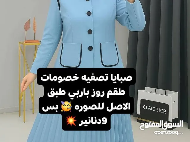 افصل خصومات ..تصفيه ..اقوى العروض بالاردن..