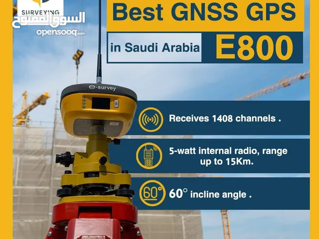 جهاز GPS للمساحة للبيع في السعودية على السوق المفتوح
