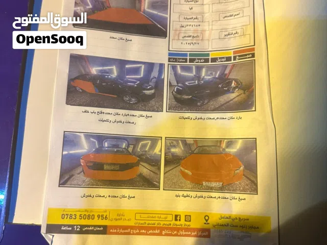 Used Kia Cerato in Basra