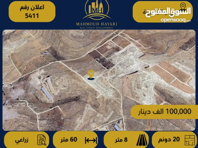 رقم الإعلان: 5411 ارض زراعية للبيع في عين والمعمرية - المداوير