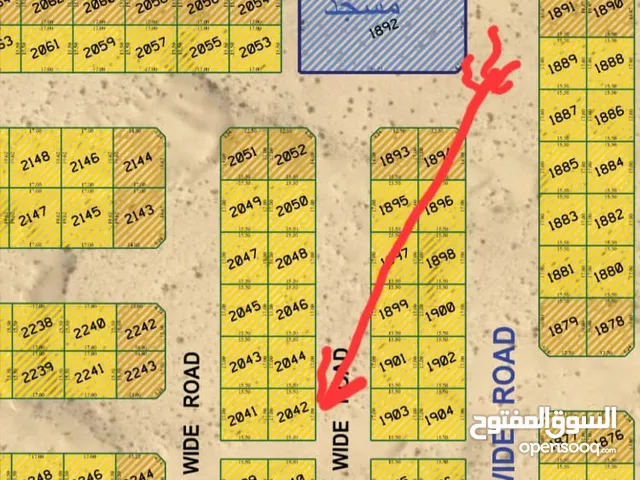 Residential Land for Sale in Sharjah Al Suyoh Suburb