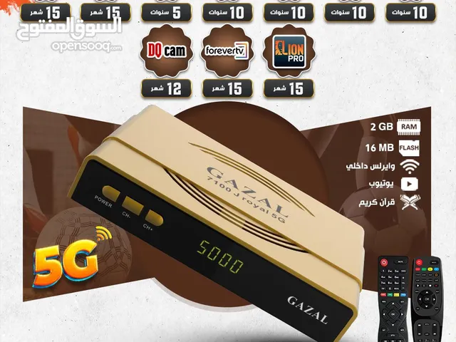 Gazal Receivers for sale in Amman