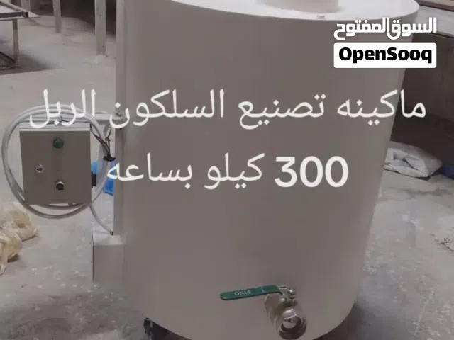 ماكينات تصنيع السلكون الناري