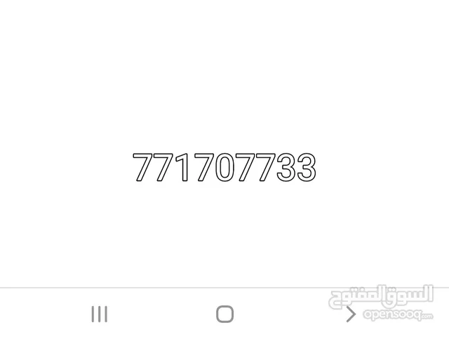 Yemen Mobile VIP mobile numbers in Sana'a