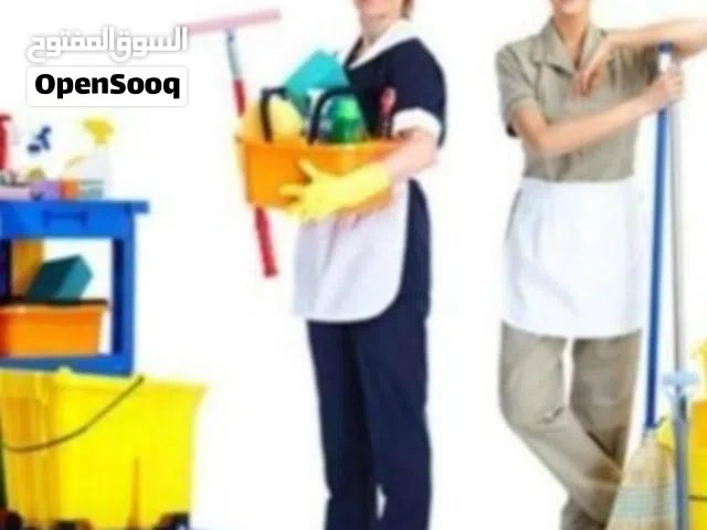 يوجدخادمات ولديناعاملات منزلية