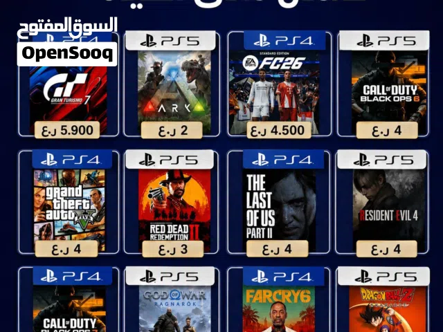 متجر ألعاب رقمية
