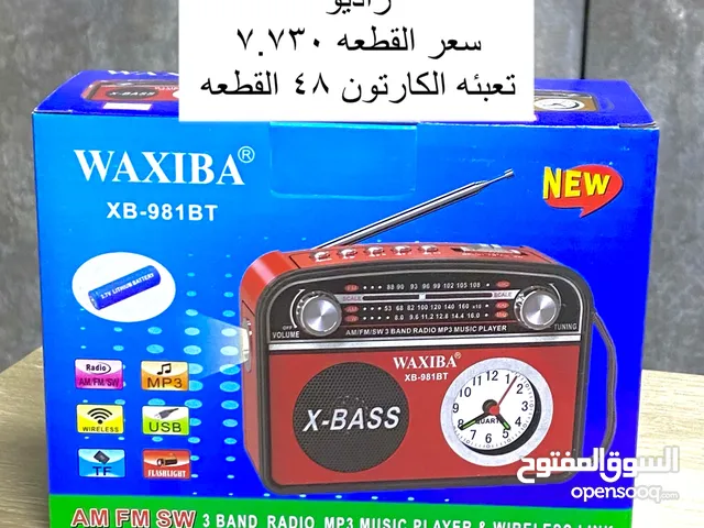 راديو BT981