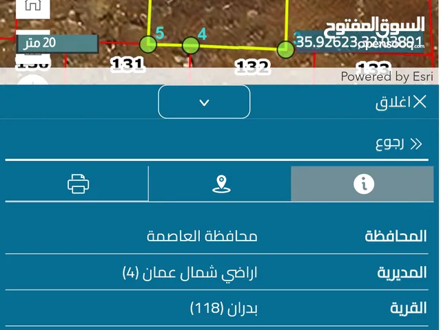 Residential Land for Sale in Tulkarm Other
