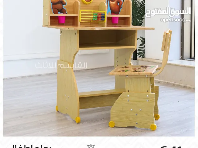 رحله اطفال