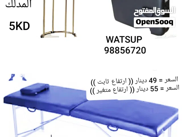 سرير يتصفط لسهوله التخزين والتنقل ارتفاع ثابت او متغير مع أو بدون كرسي المدلك// السعر والرقم بالصور