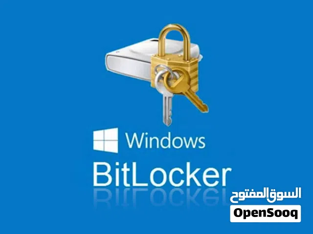 حل مشكلة ال Bitlocker