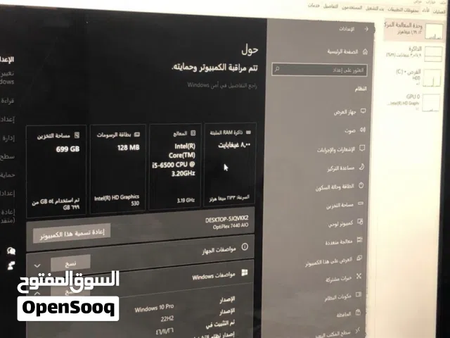 للبيع كمبيوتر متكامل Dell All-in-One (شاشة وكيس بجهاز واحد).   قابل للتفاوض