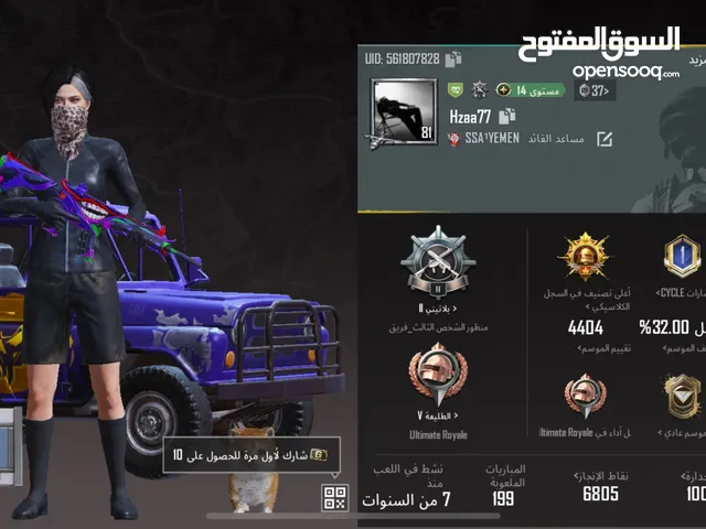 حساب جاكت السقوط وامفور جوكر شكل نهائي سوف الوصف
