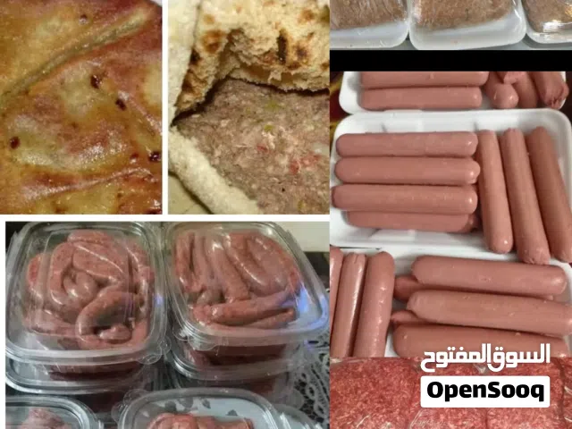 المحل حلوان  باطلس شارع العائله