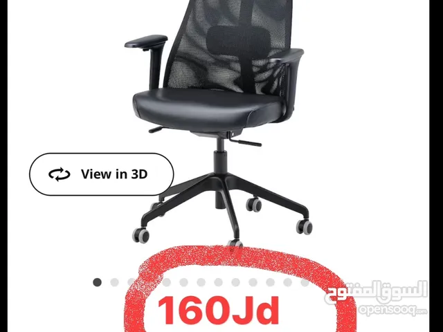 Office chair IKEA with armrests