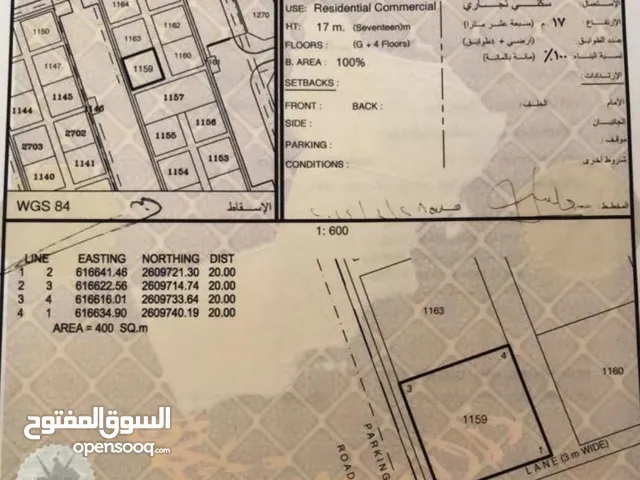 سكني تجاري بالخوض السادسة فرصه جميلة جدا وسعرها مميز من المالك فرصه لا تتعوض