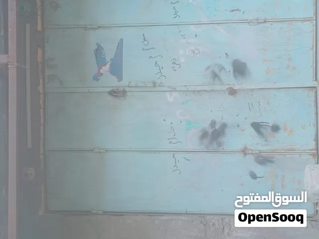 غراض محل للبيع