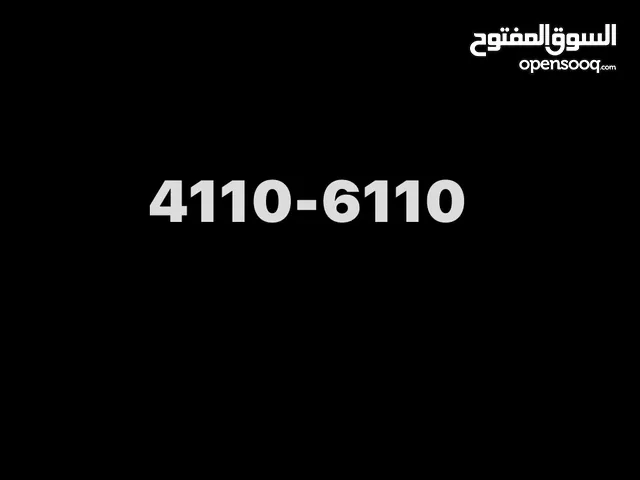 Vvip number
