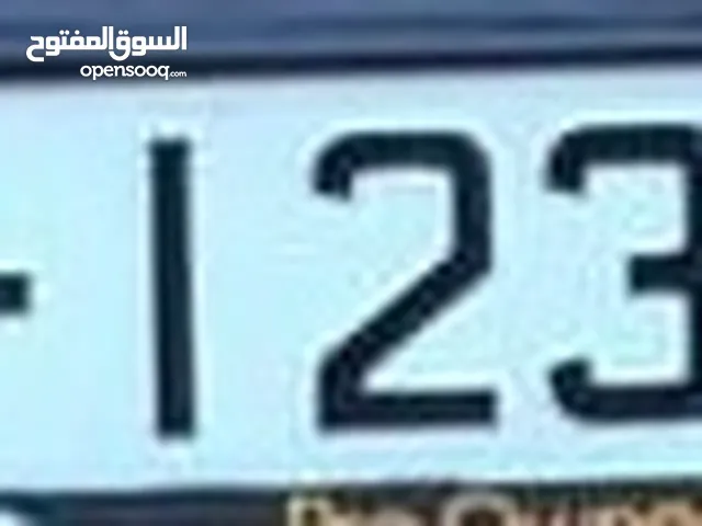 رقم مميز للبيع