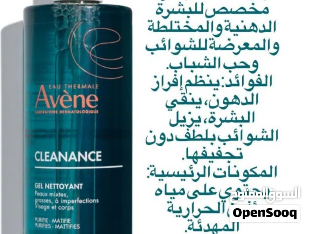 جل تنضيف السنان