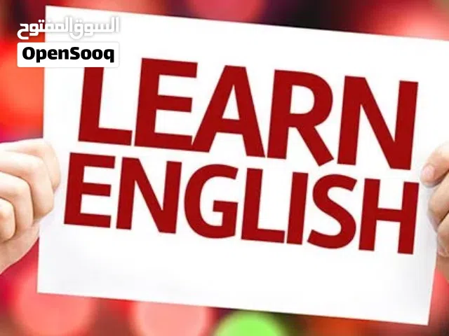 --- تريد ---  تفهم  ---  لغة انجليزية  ---  بطريقة بسيطة  ----  مبسطة   -----     اهلا   بك     ----