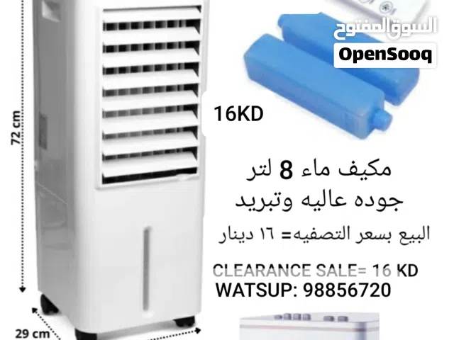 مكيف ماء ومنقي صغير للسياره او المكتب + علويه ما او قهوه عربيه 12 فولت /الاسعار والرقم بصور الاعلان