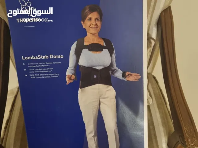 مشد ظهر علاجي للعمود الفقري جديد غير مستعمل، يستخدم لعلاج فقرات العمود الفقري