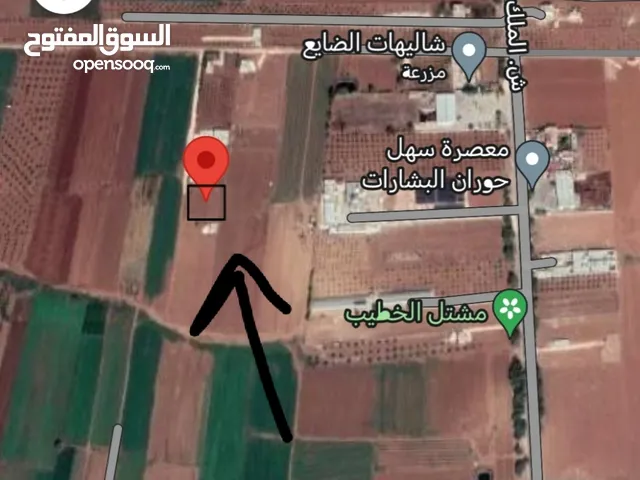Residential Land for Sale in Ramtha Other