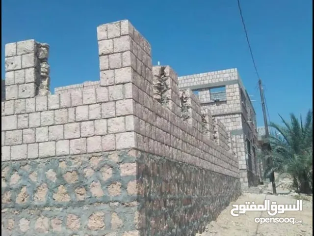 ارضيه في المساكن فوه