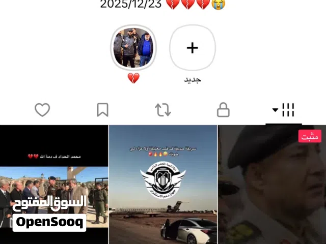 Social Media Accounts and Characters for Sale in Misrata