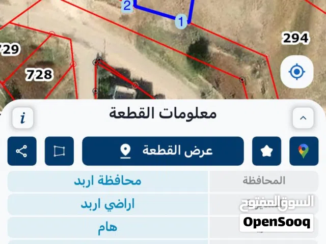 Residential Land for Sale in Irbid Ham