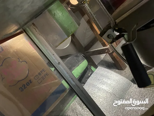 Popcorn Machine ماكينة صنع البشار