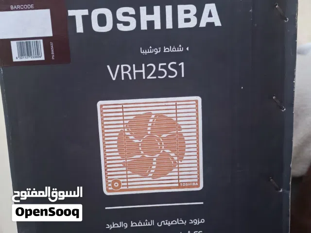شفاط توشيبا 25 سم بني