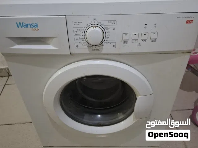 غساله اتوماتيك