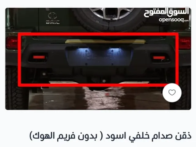 دقن صدام بايك Bj40 plus