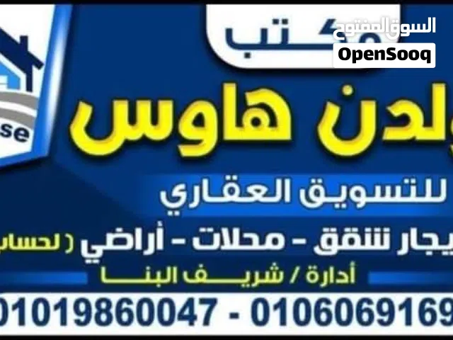 155 m2 4 Bedrooms Apartments for Sale in Mansoura Other